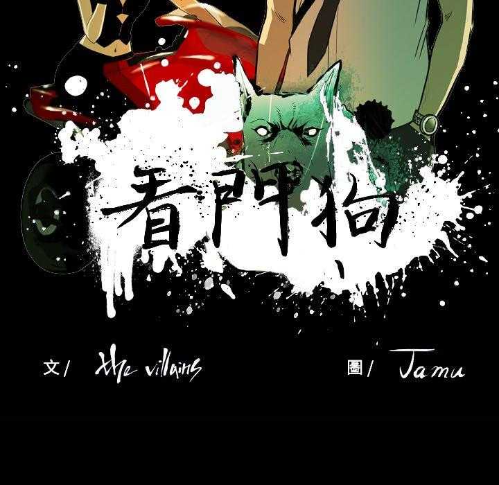 第18话 1836