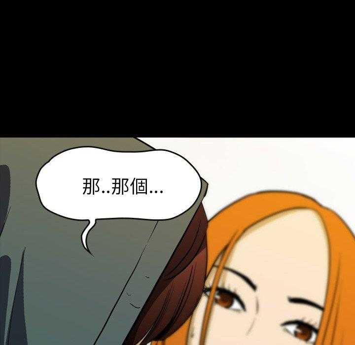 第18话 1837