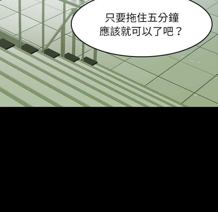 第18话 184