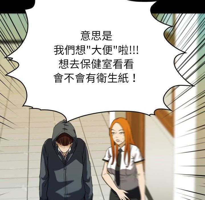 第18话 1841