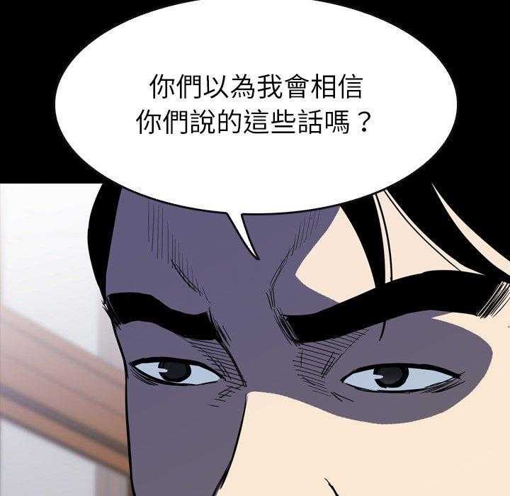 第18话 1846