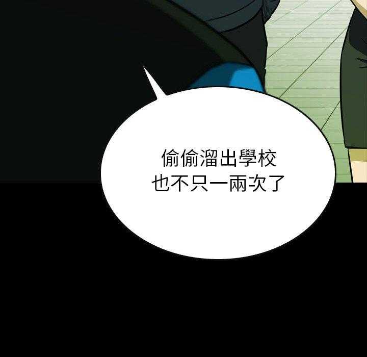 第18话 1850