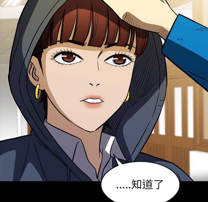 第18话 1852