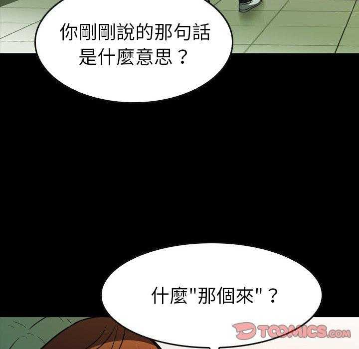 第18话 1859