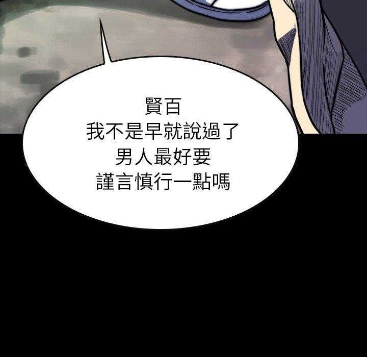 第18话 1877