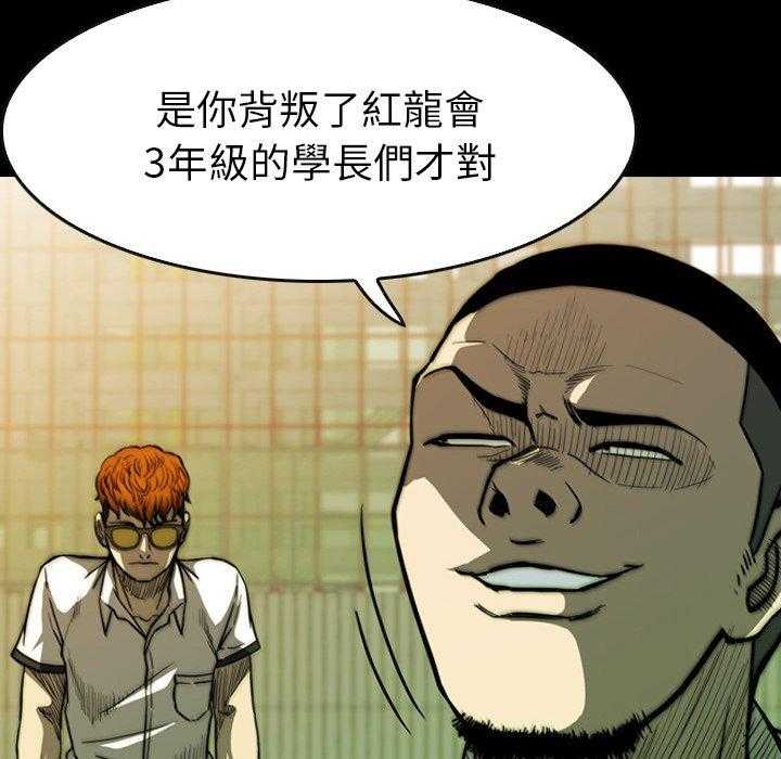 第18话 1888
