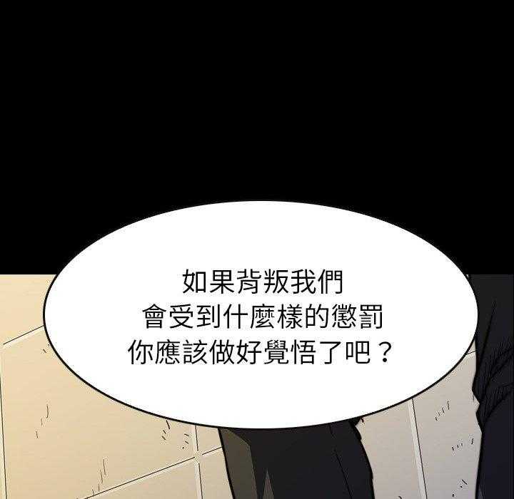 第18话 1890