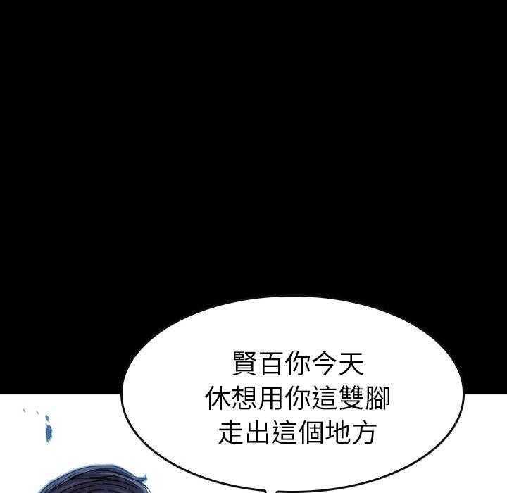 第18话 1892