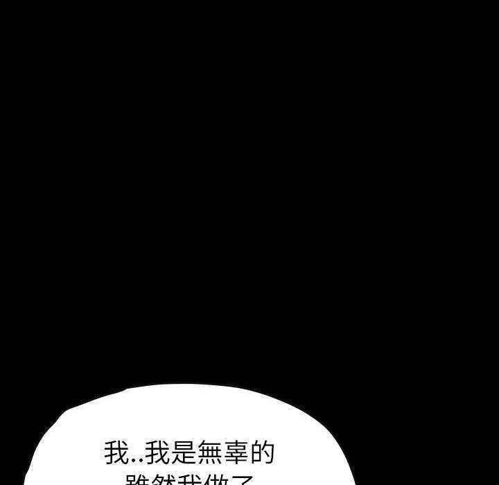 第18话 1895