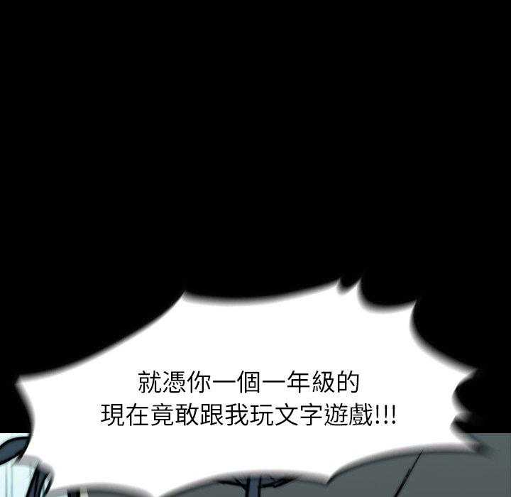 第18话 1898