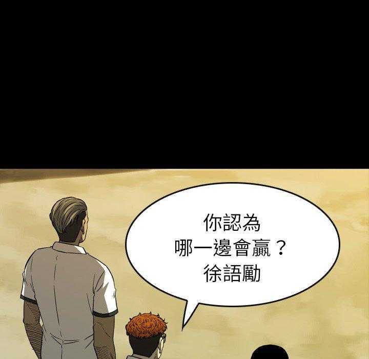第19话 19100