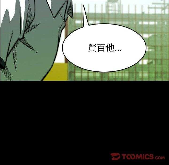 第19话 19110