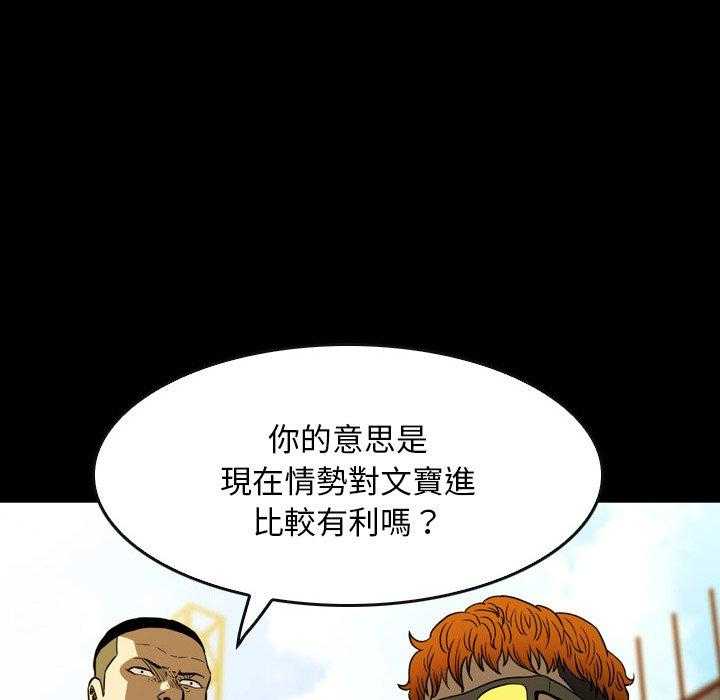 第19话 19119