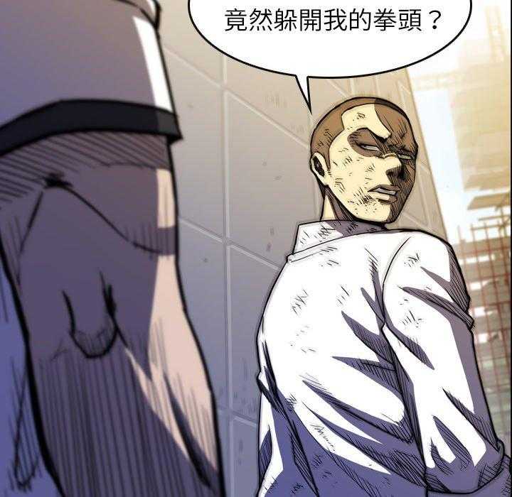 第19话 1912