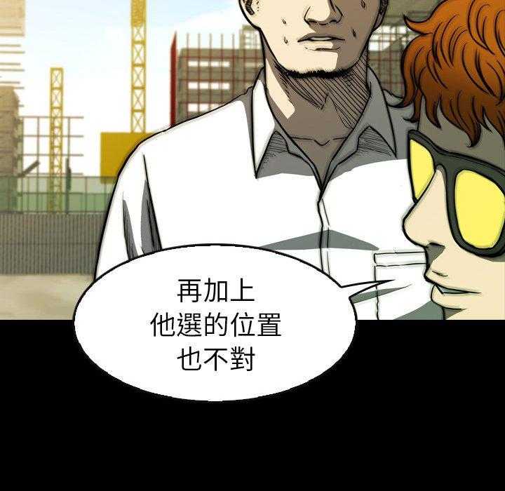第19话 19132
