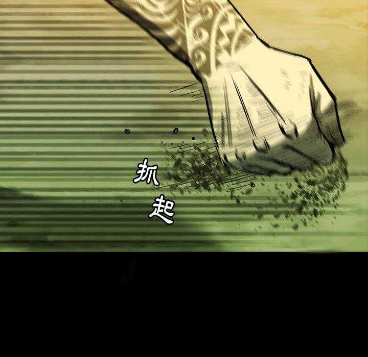 第19话 1923