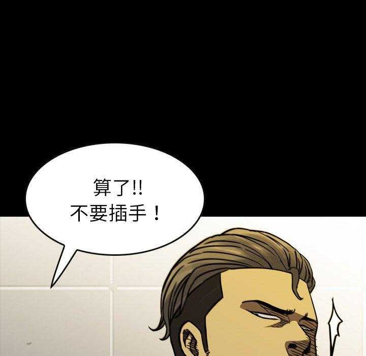 第19话 1929