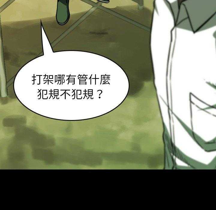 第19话 1933