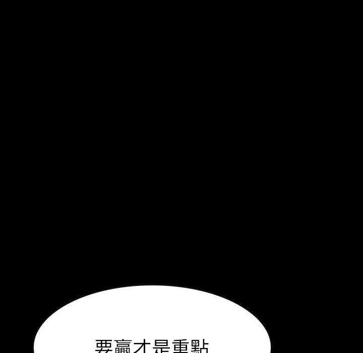 第19话 1934