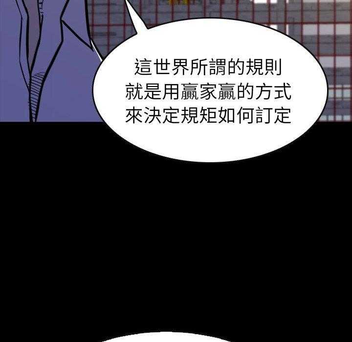 第19话 1938