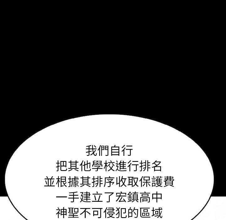第19话 1943