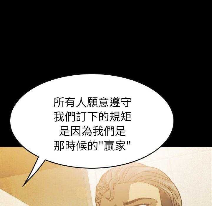 第19话 1946