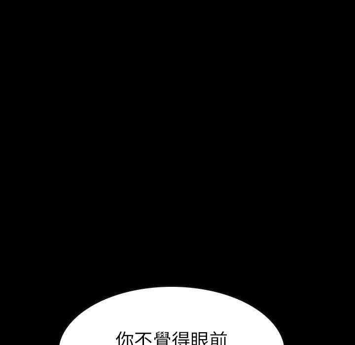 第19话 1951