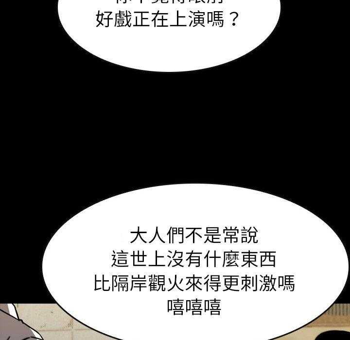 第19话 1952