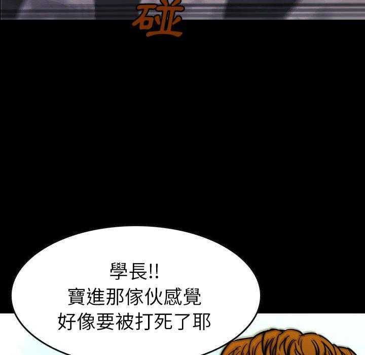 第19话 1987