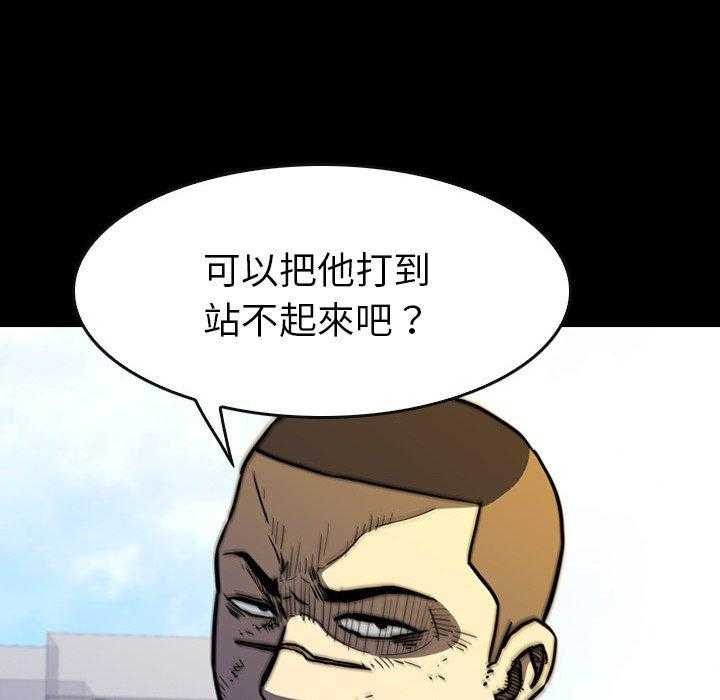 第19话 1992