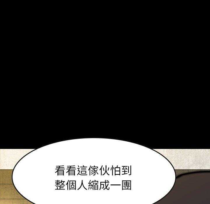 第19话 1997