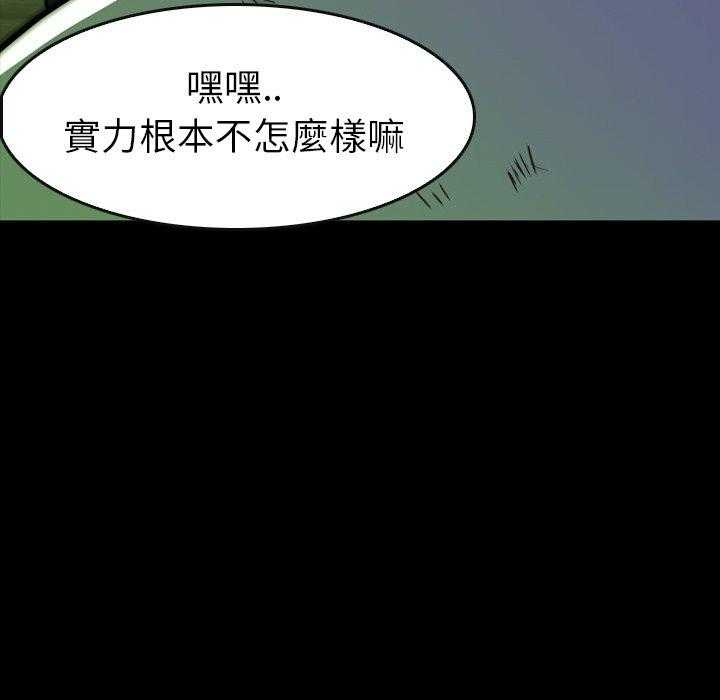 第19话 1999
