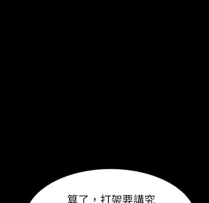 第20话 20103