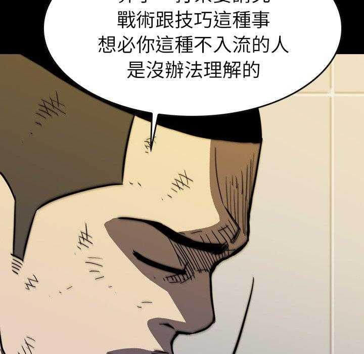 第20话 20104