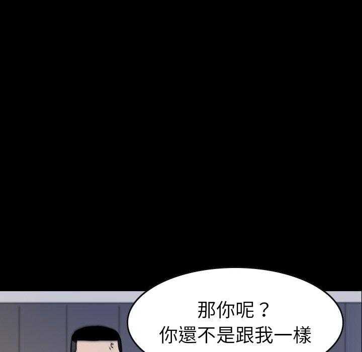 第20话 20109