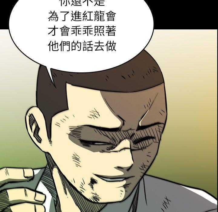 第20话 20112