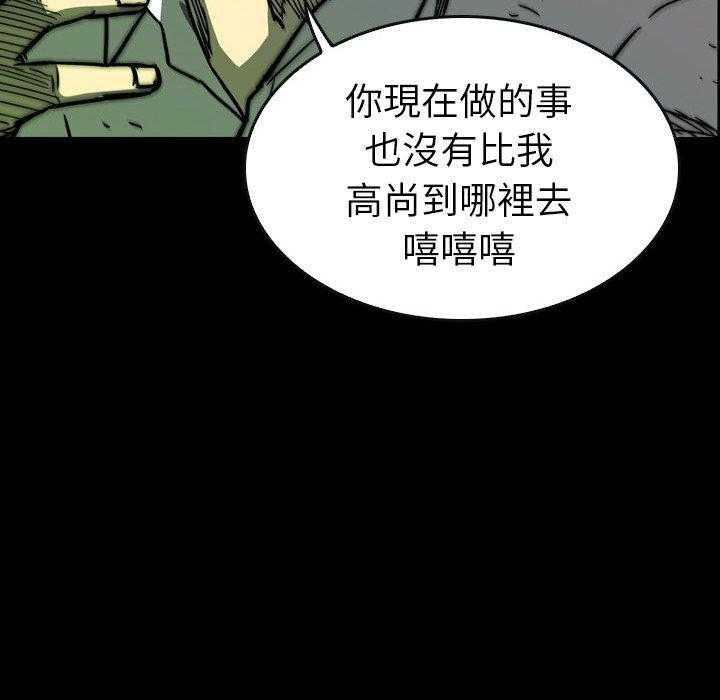 第20话 20113