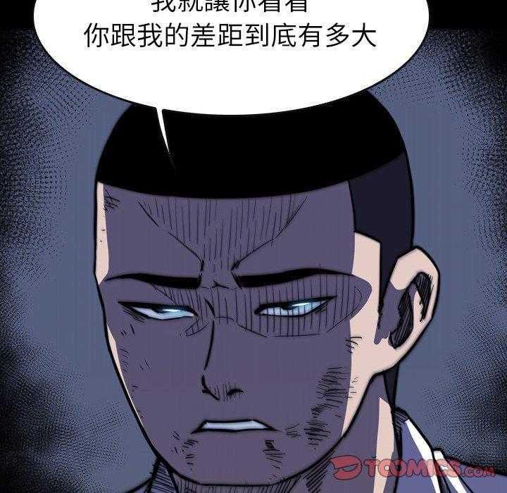 第20话 20116