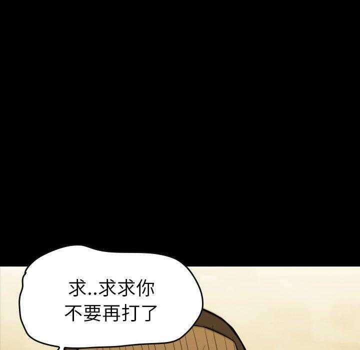 第20话 20148