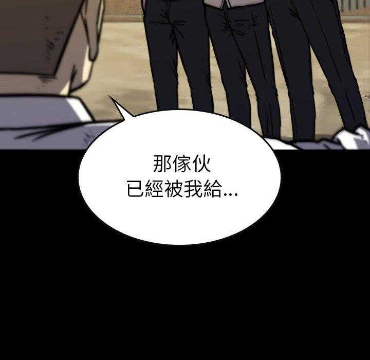 第20话 2023