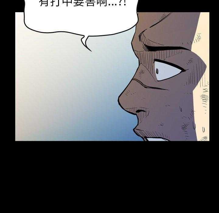 第20话 2038