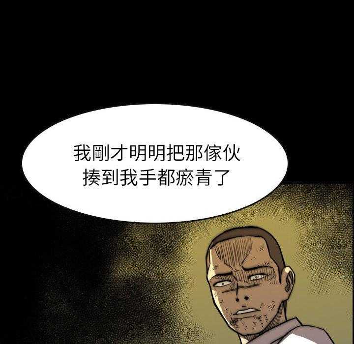 第20话 2039