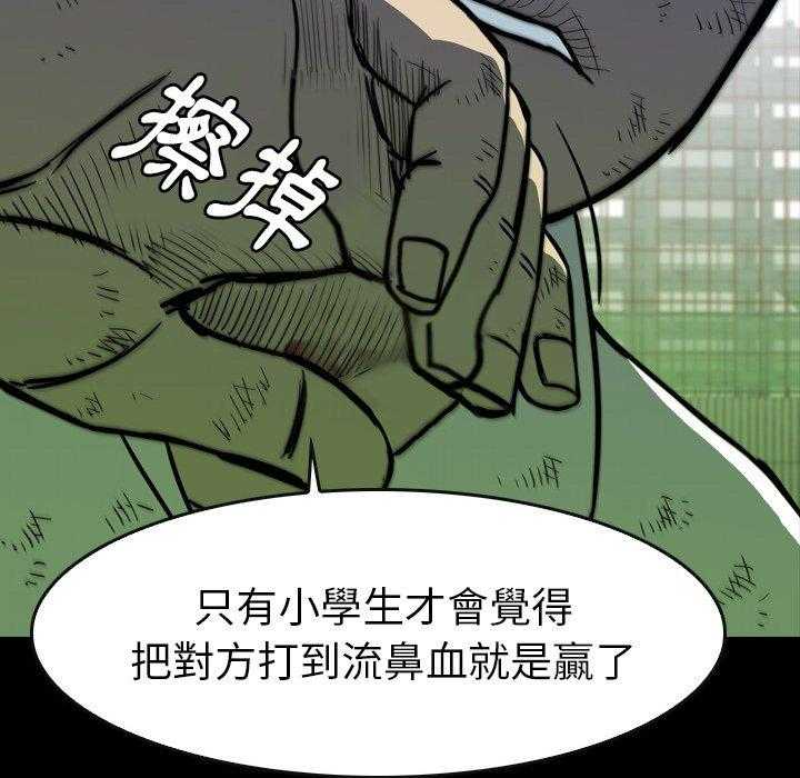 第20话 2046