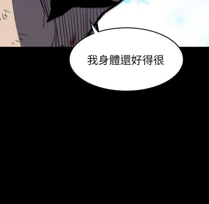 第20话 2049