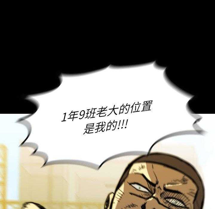 第20话 205