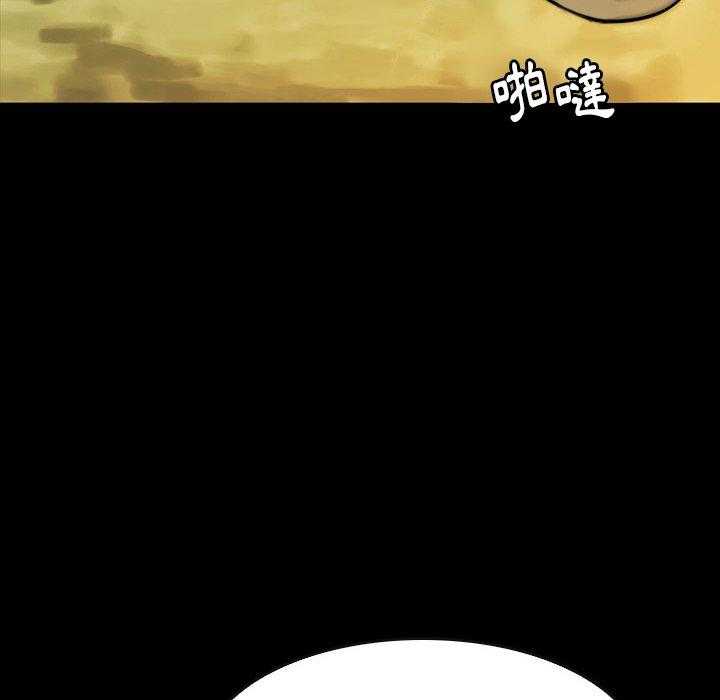 第20话 2051