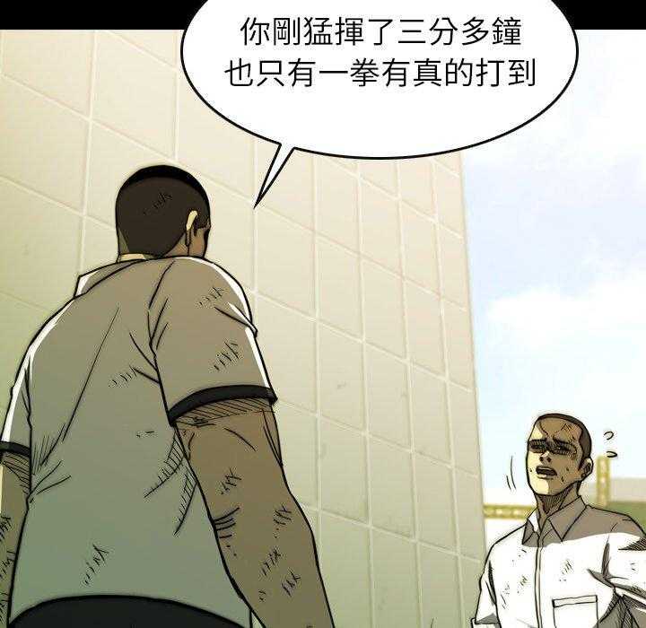 第20话 2052