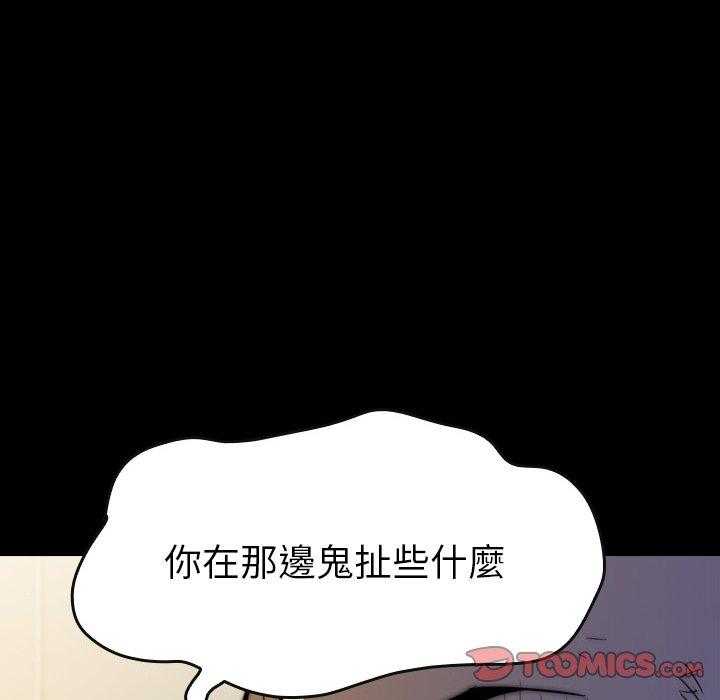 第20话 2059