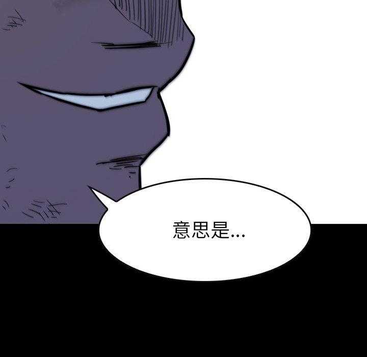 第20话 2062