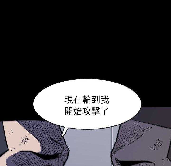 第20话 2063